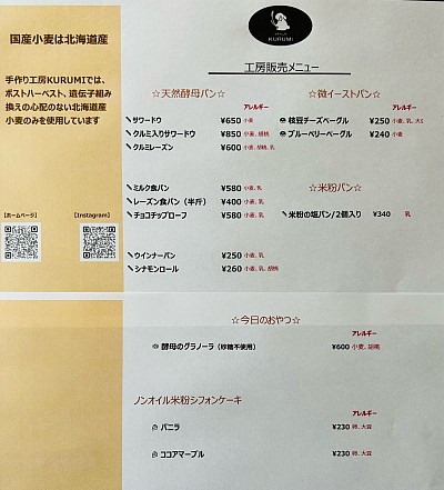8月27日