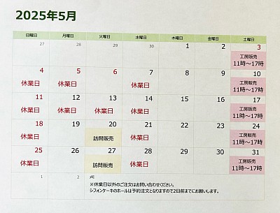 5月