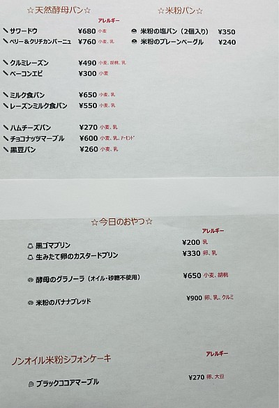 8月30日